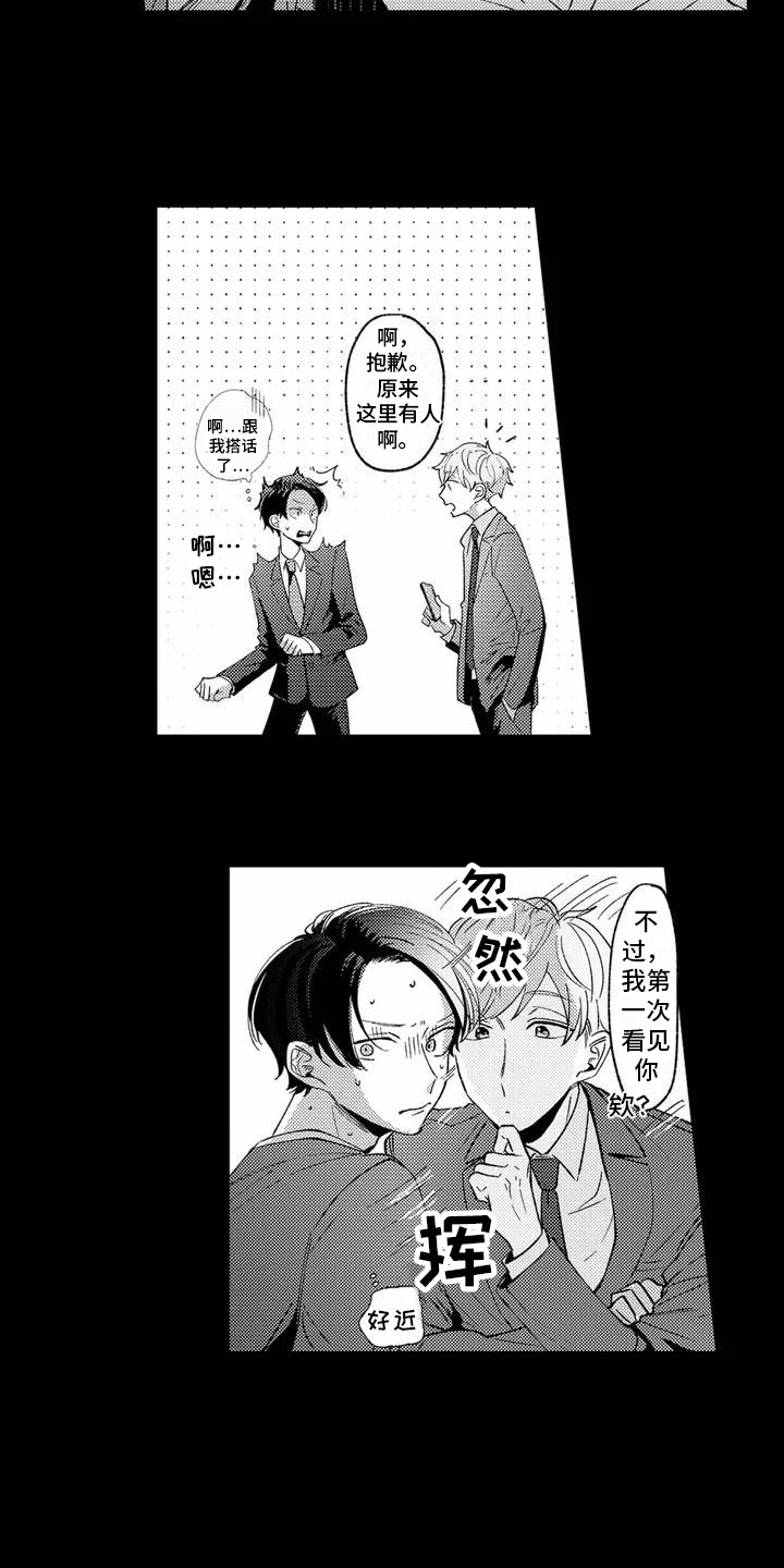 第1话10