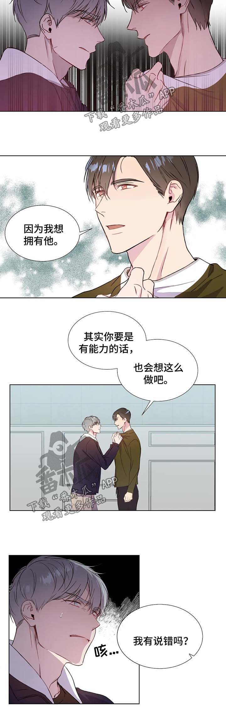 第55话3