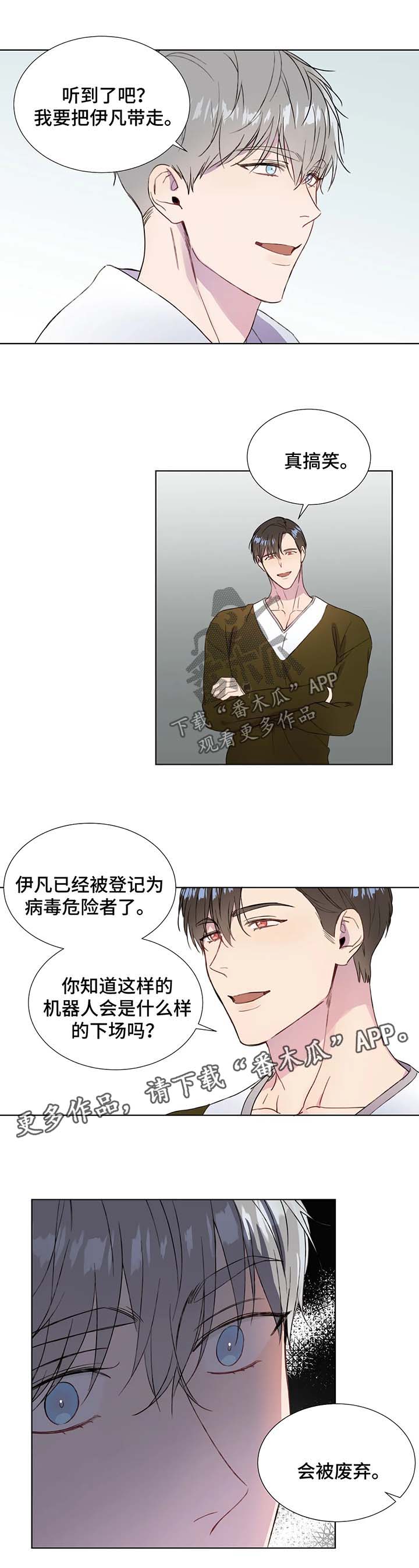 第55话1