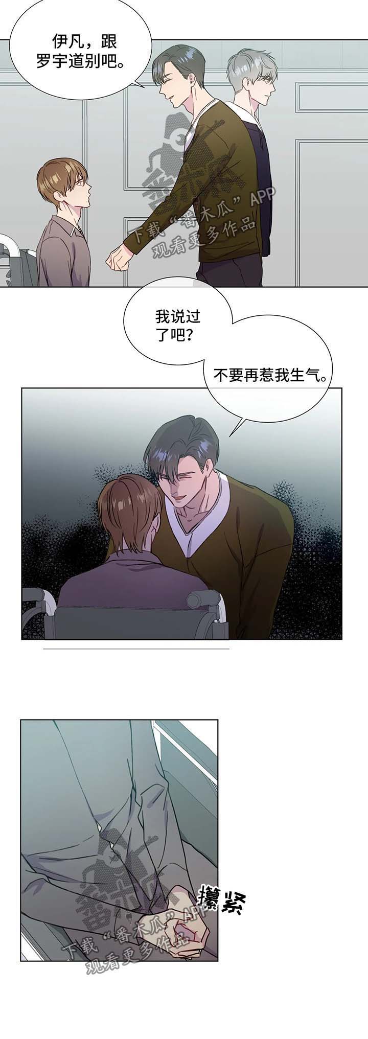 第55话7