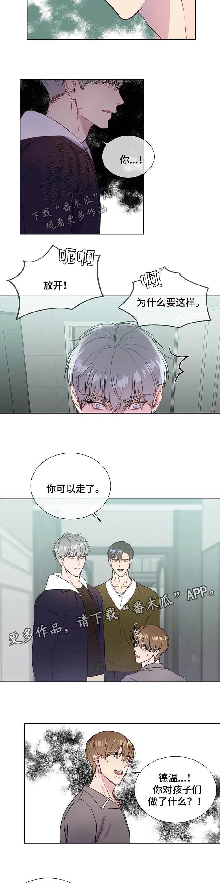 第55话6