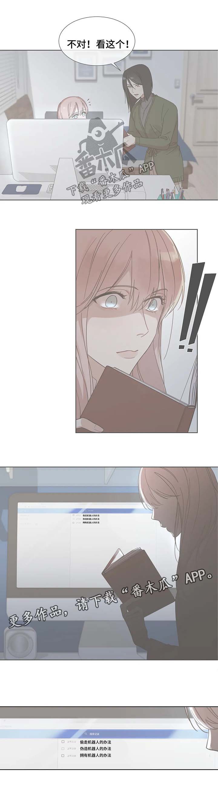 第55话4