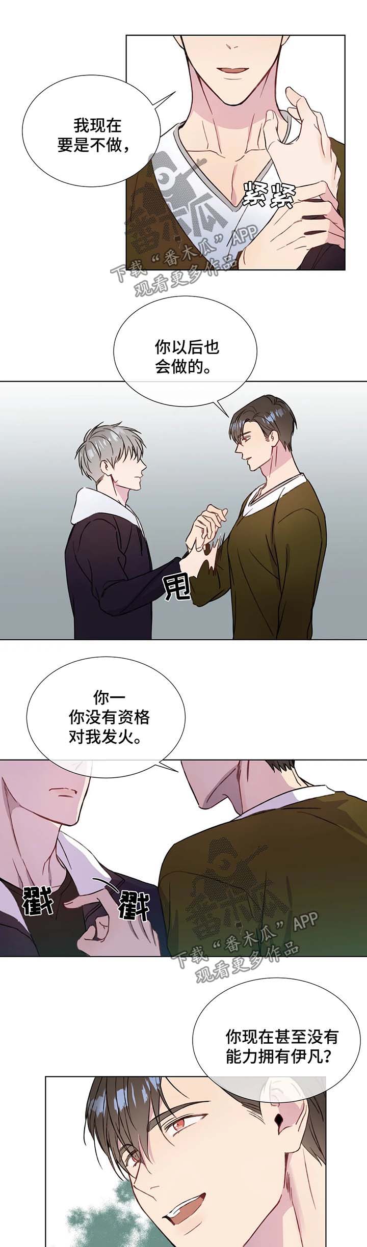 第55话5