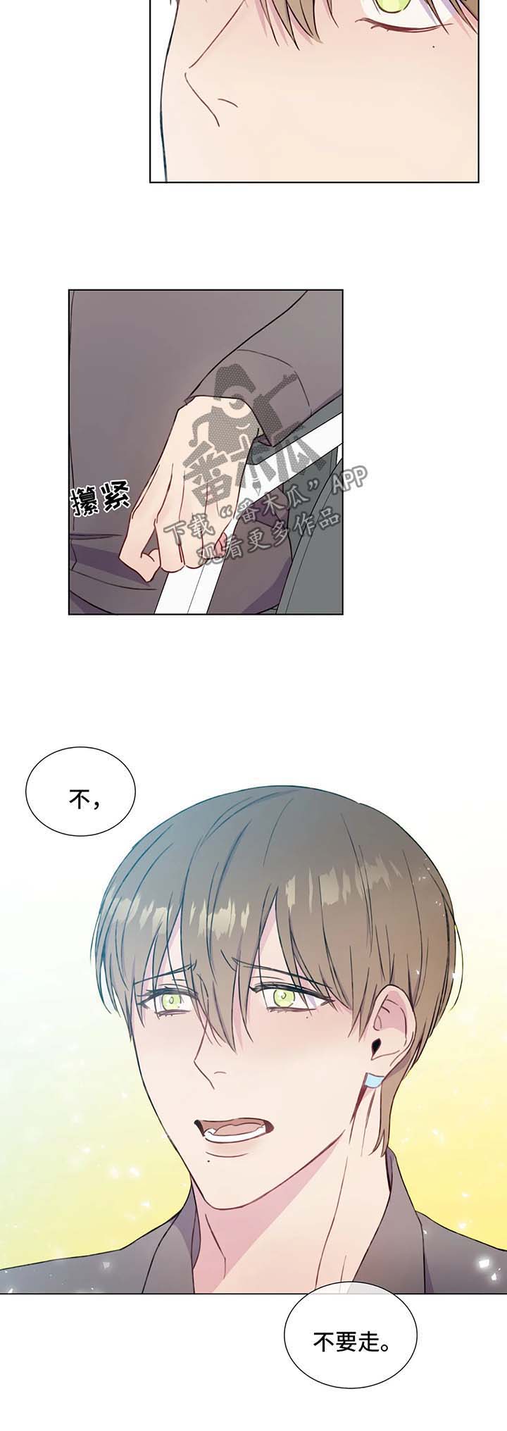 第54话7