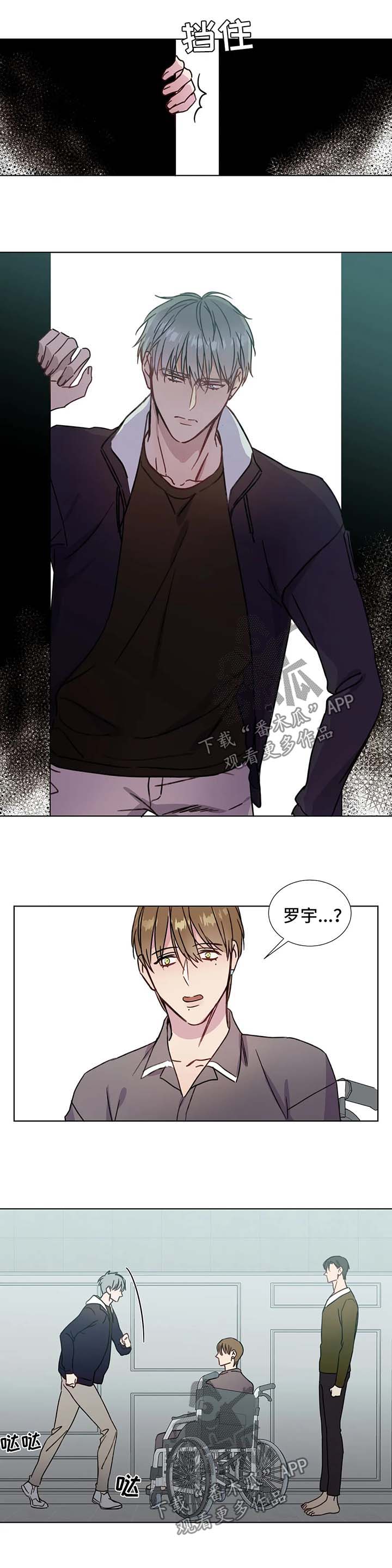 第54话5