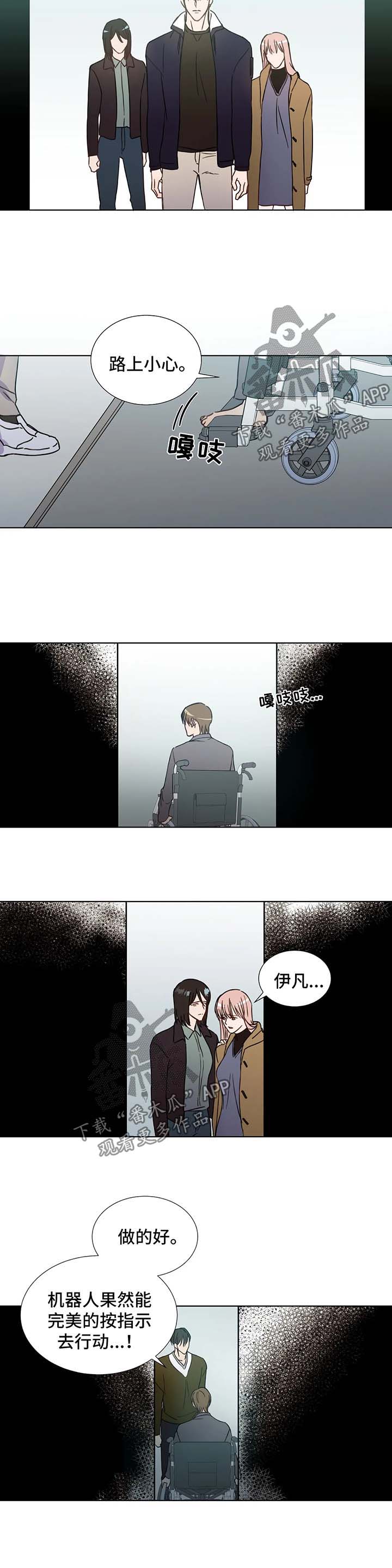 第54话4