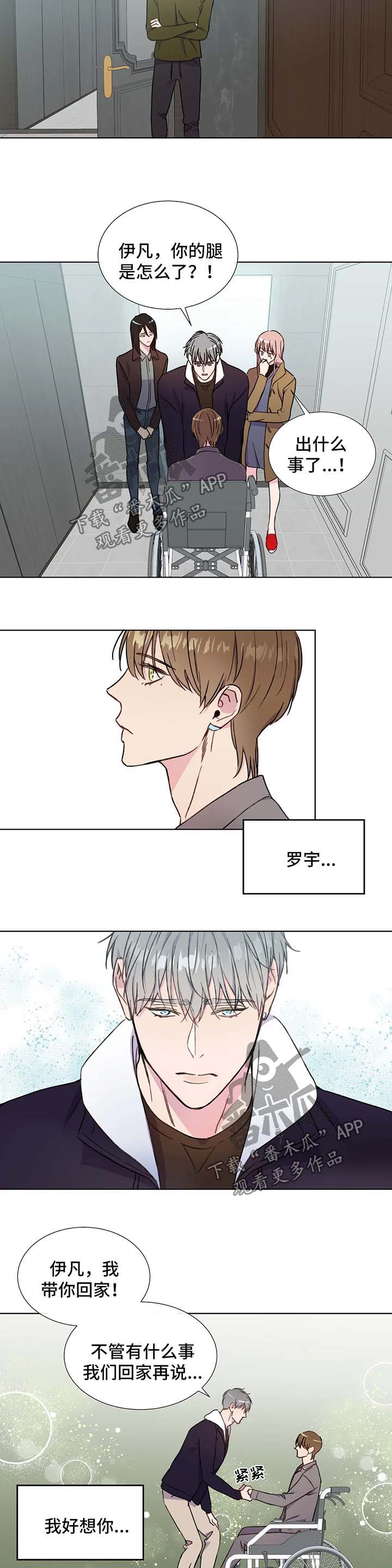 第54话2