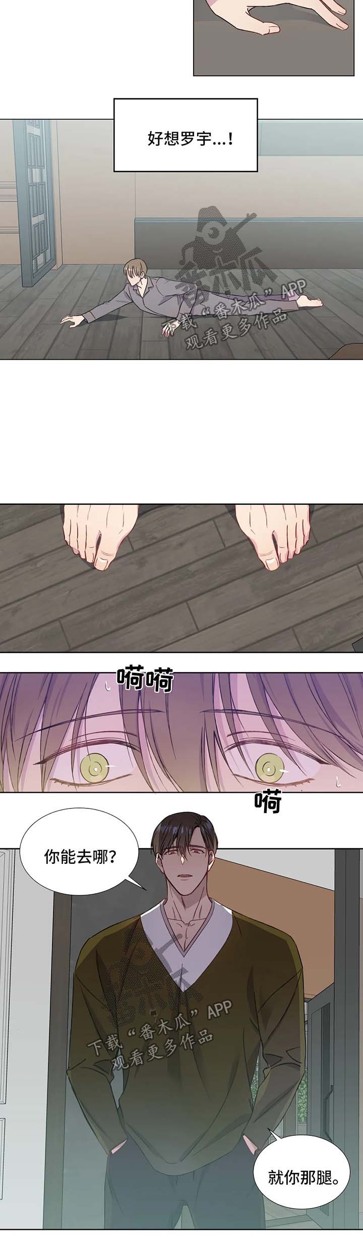 第53话5