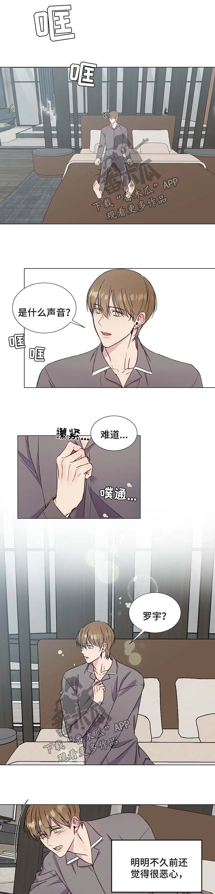第53话3
