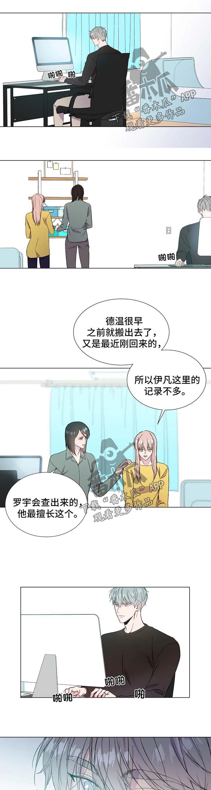 第53话0