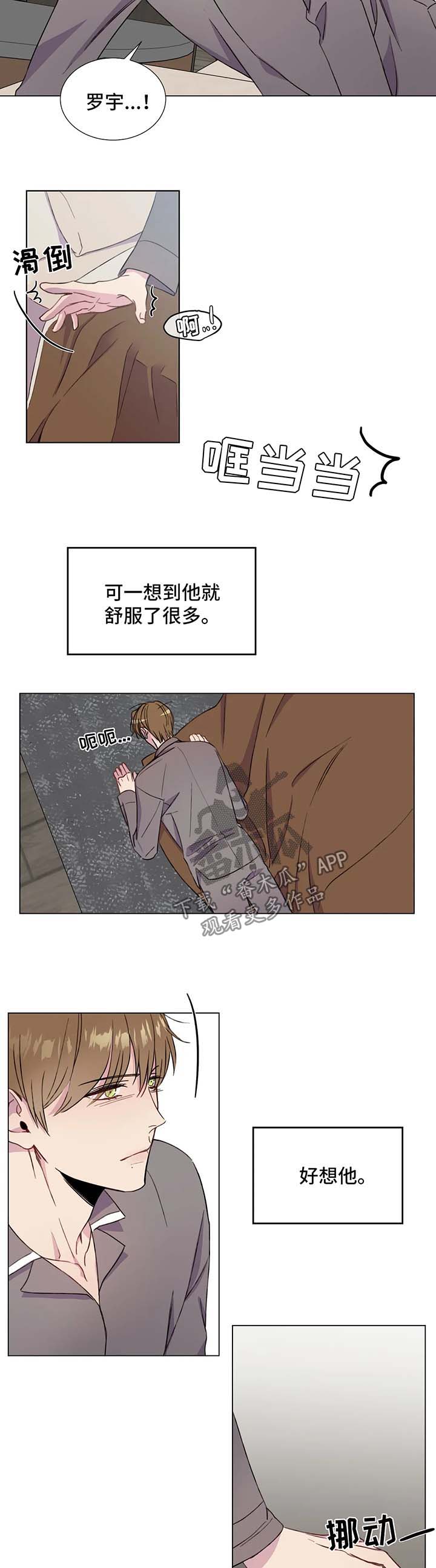 第53话4