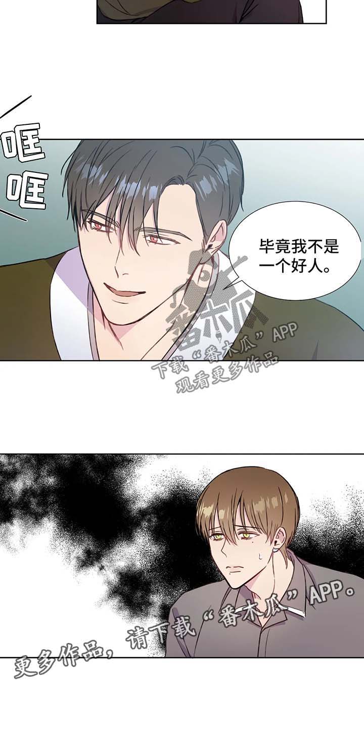 第53话7