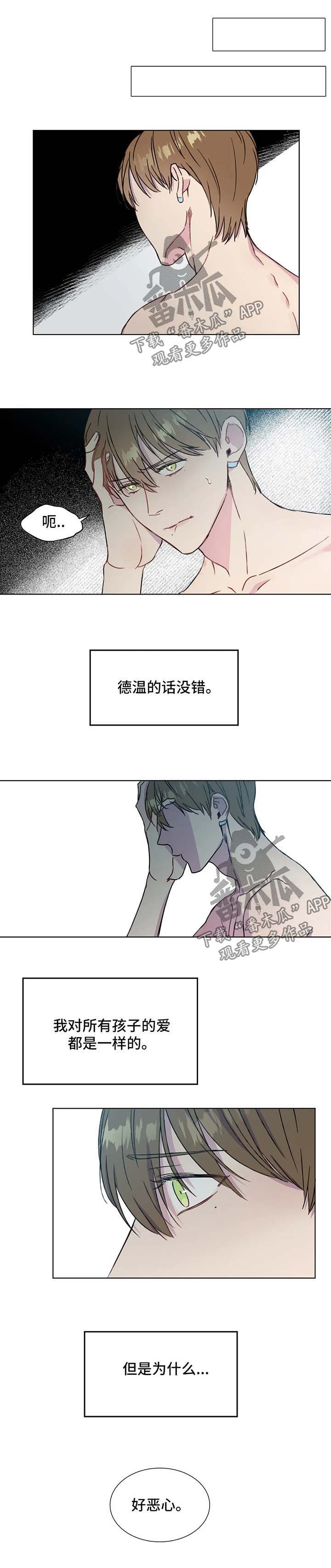 第52话0