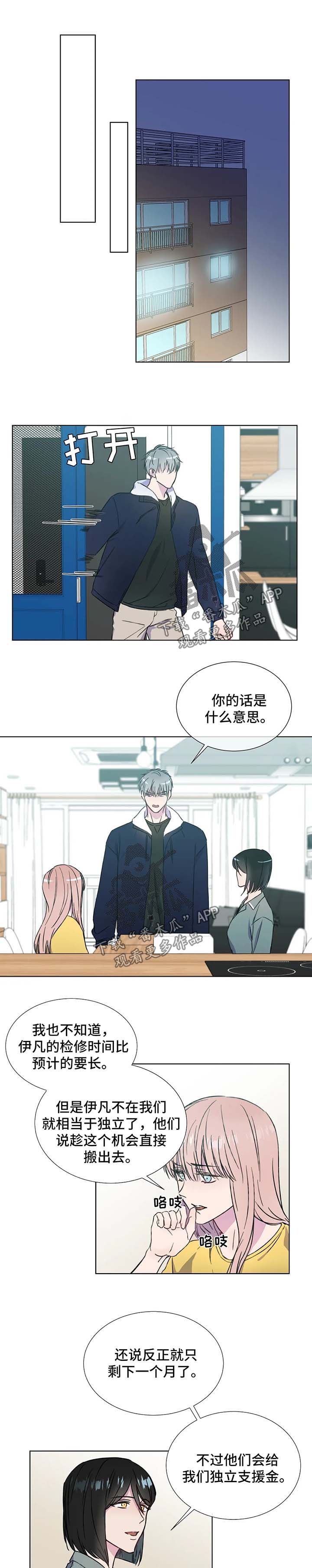 第52话1