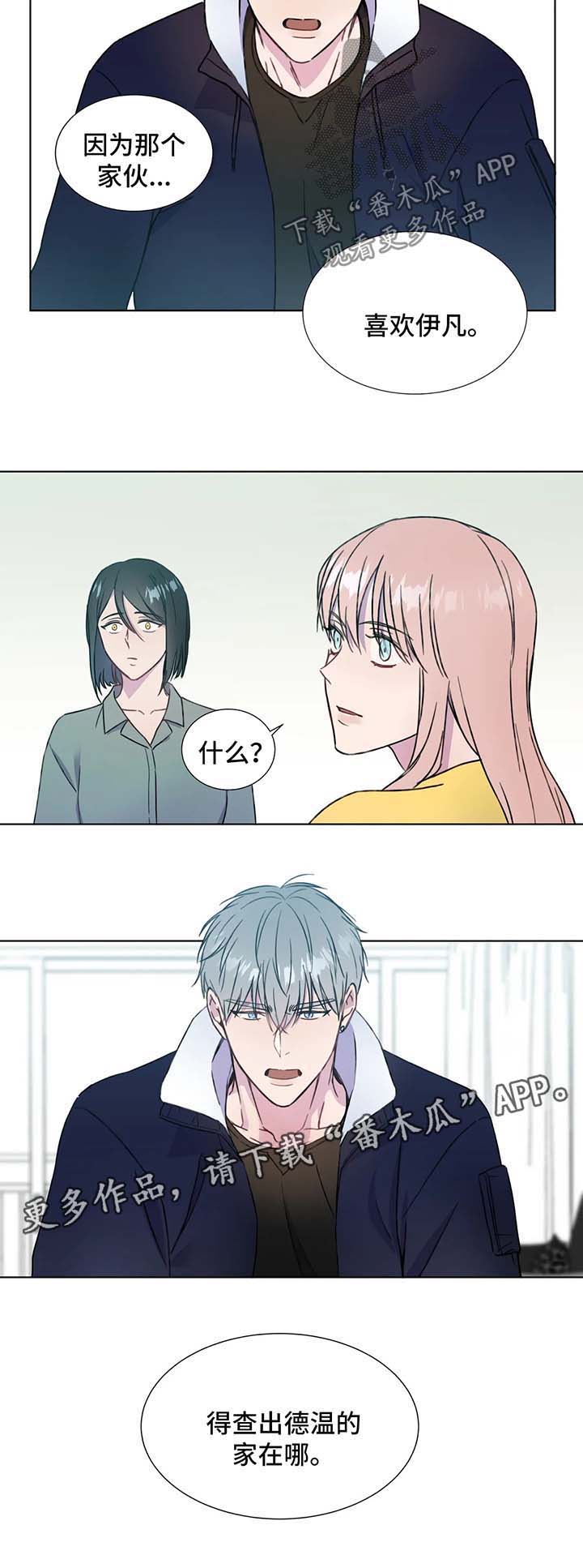 第52话4