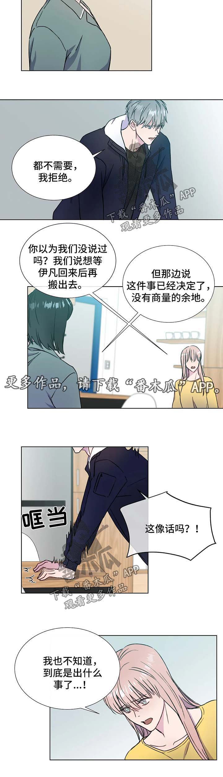 第52话2