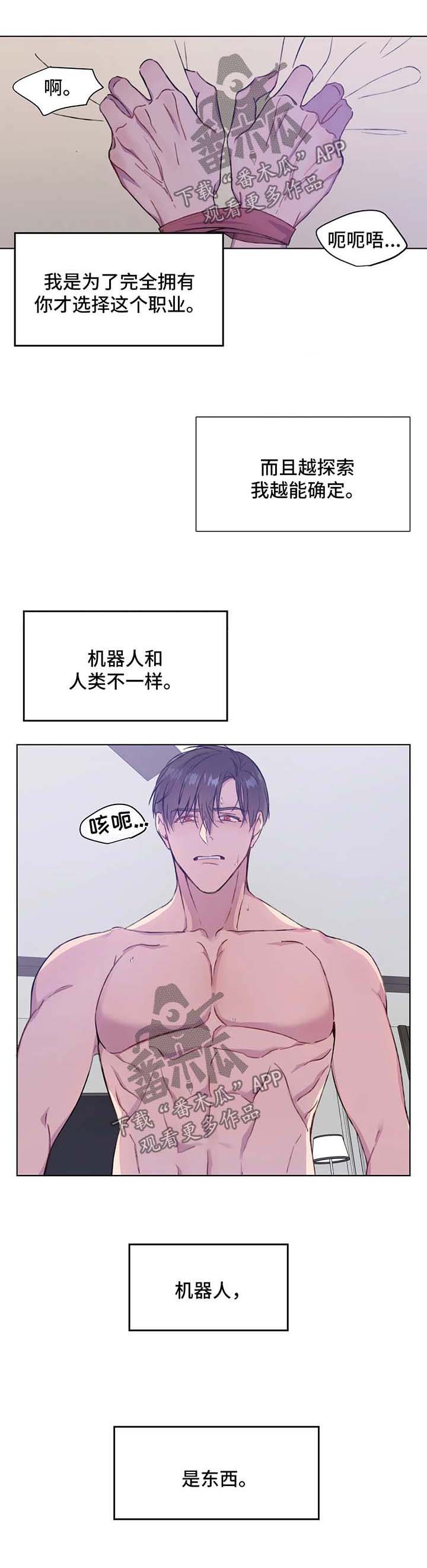 第51话4
