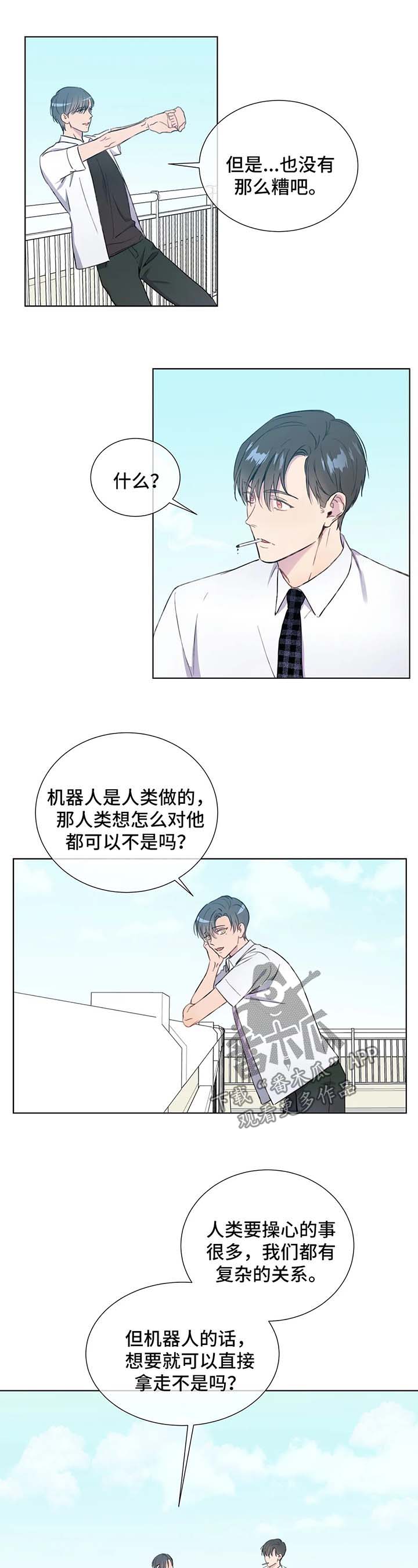 第51话1