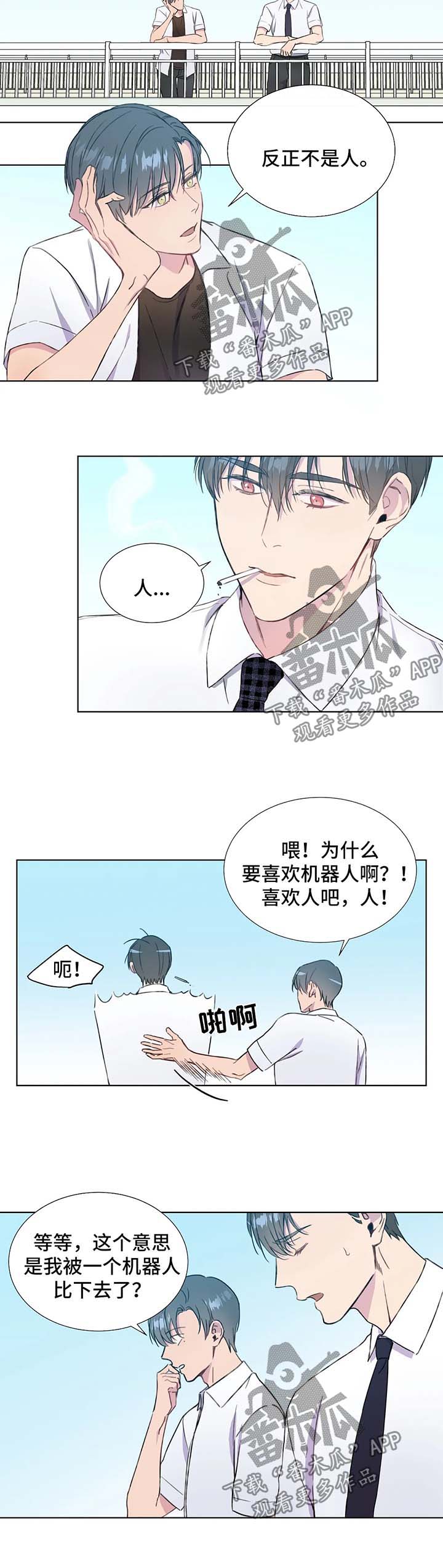 第51话2