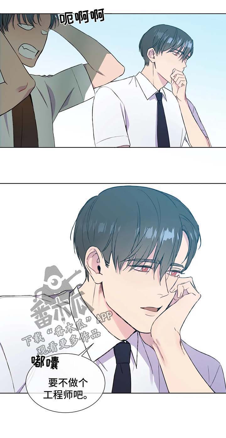 第51话3