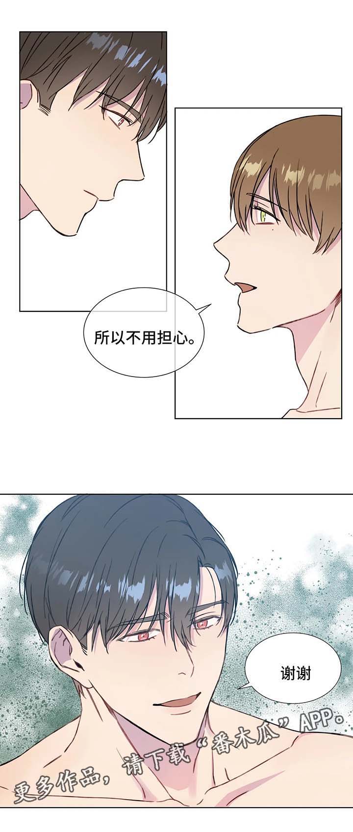 第51话8
