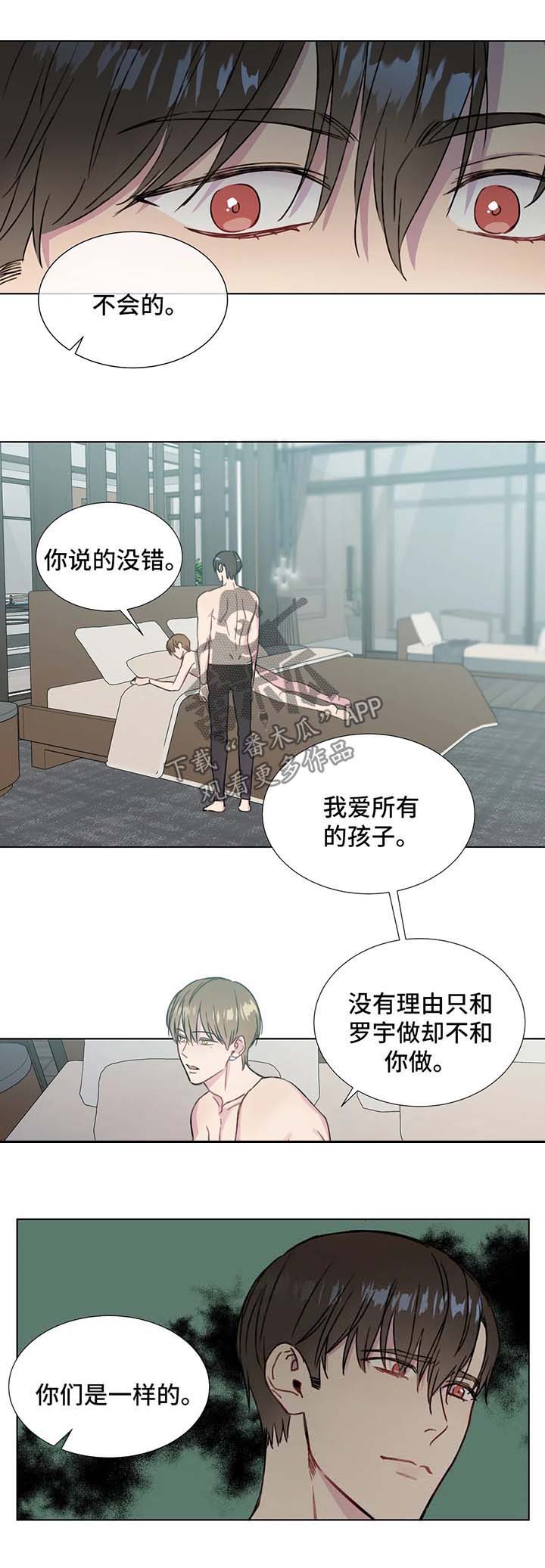 第51话7