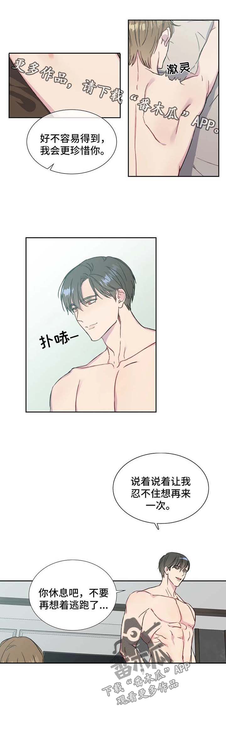 第51话6