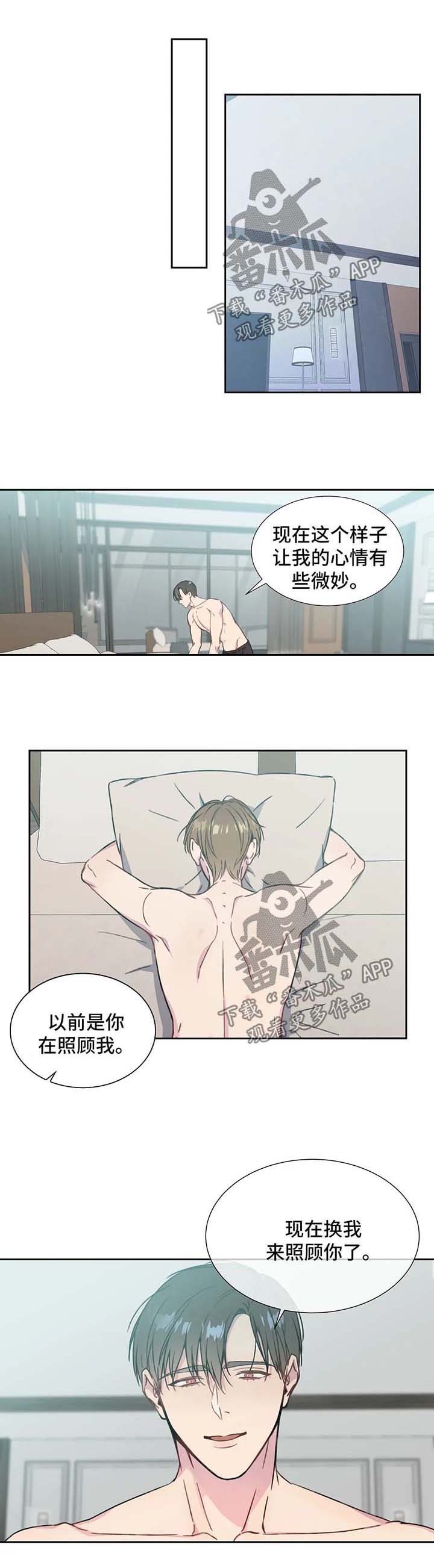 第51话5