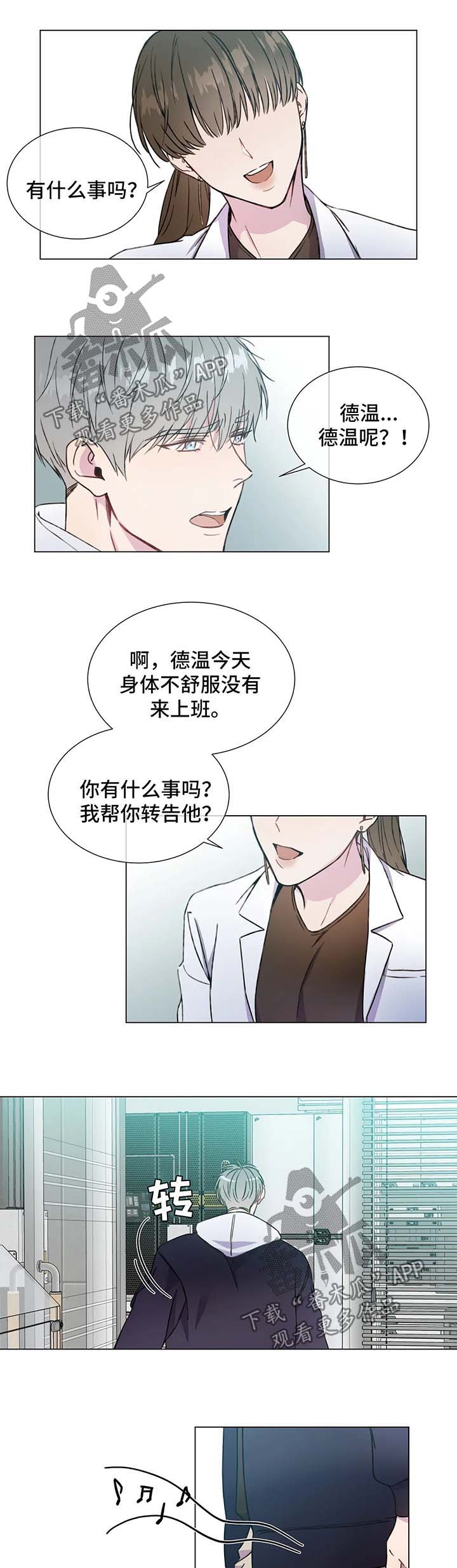第50话6