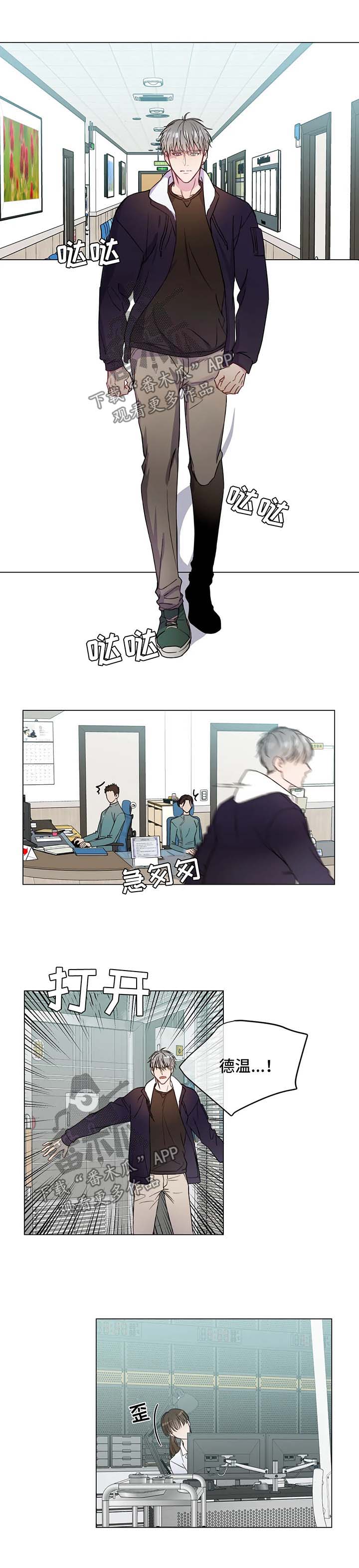 第50话5