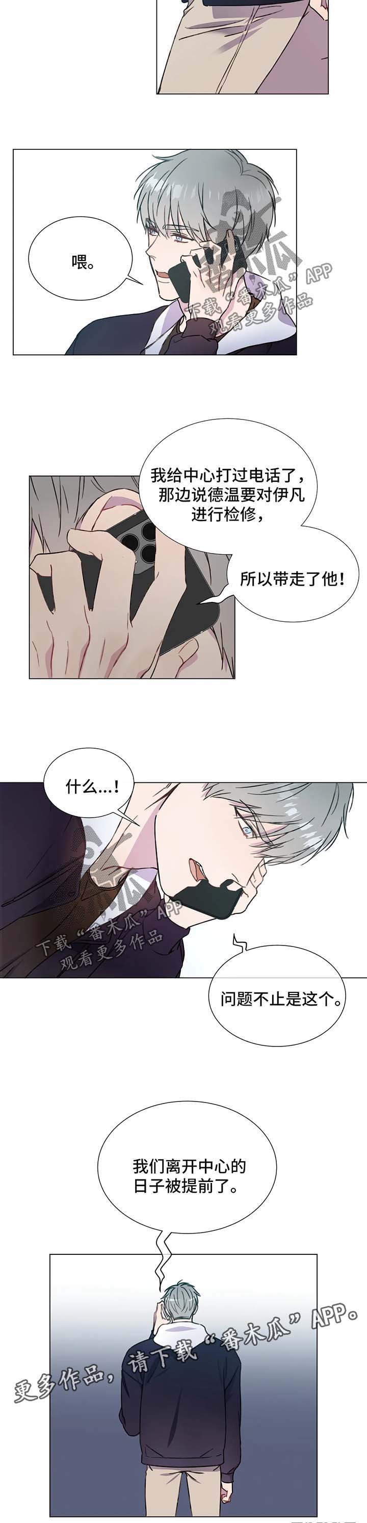 第50话7