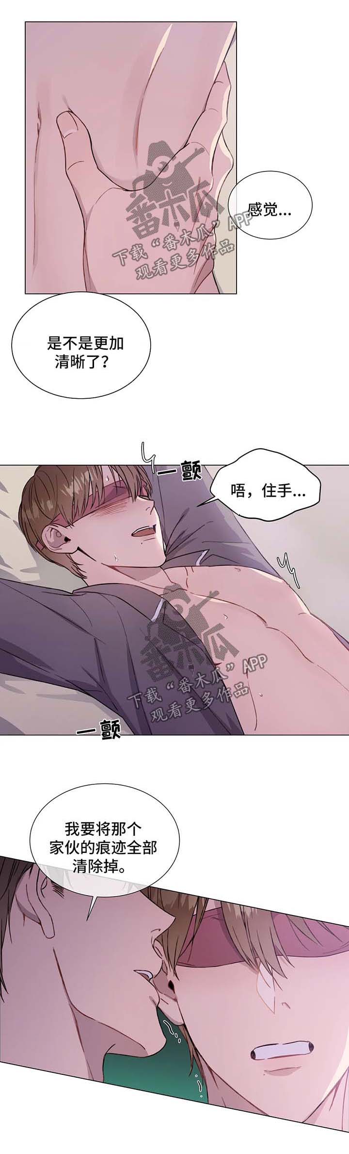 第50话3