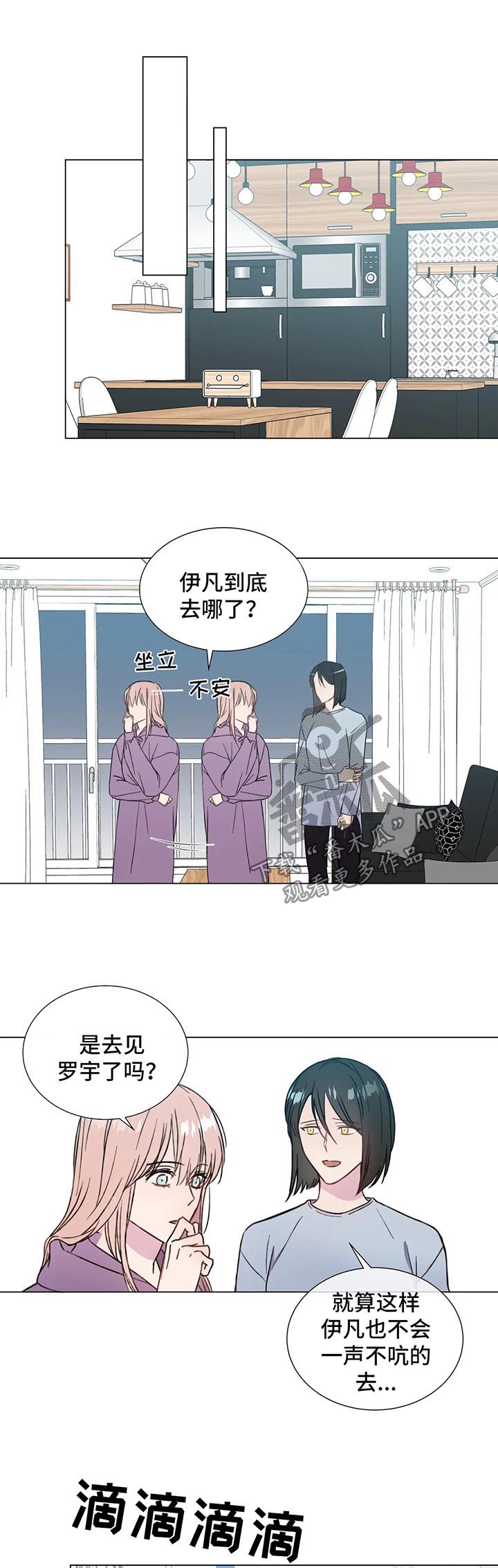 第49话0