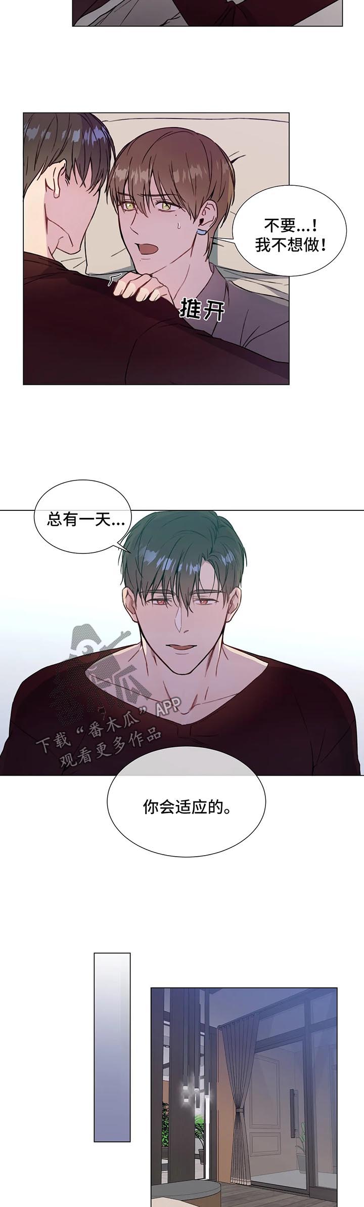 第49话7