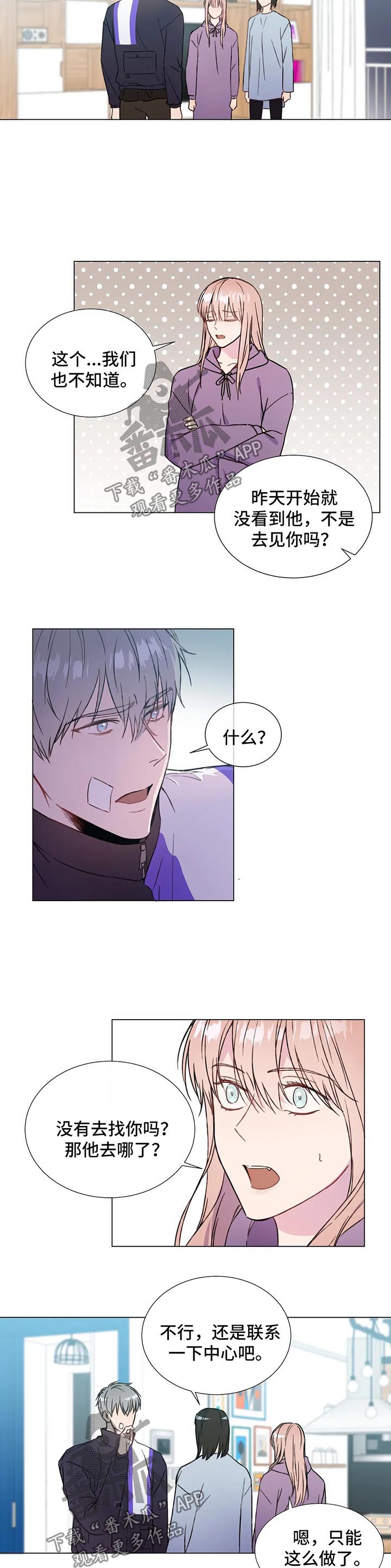 第49话3