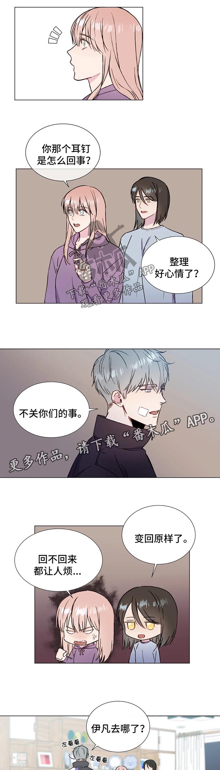 第49话2