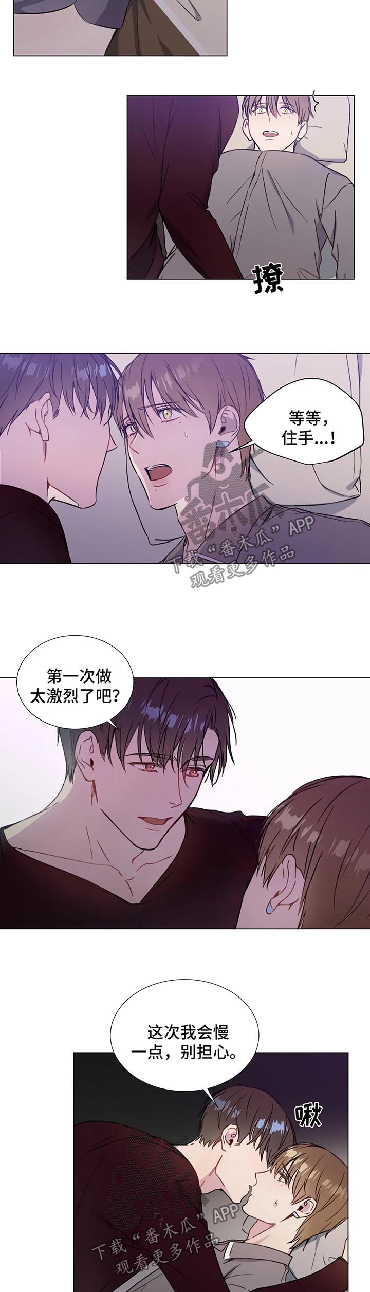 第49话6
