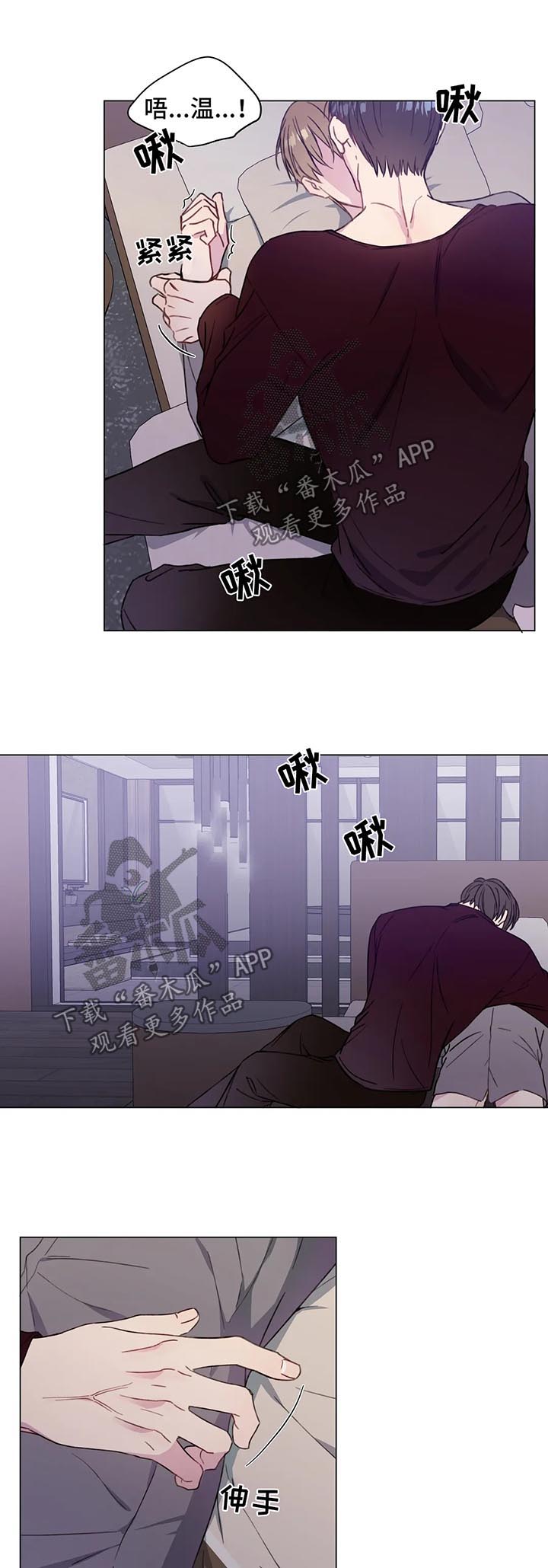 第49话5