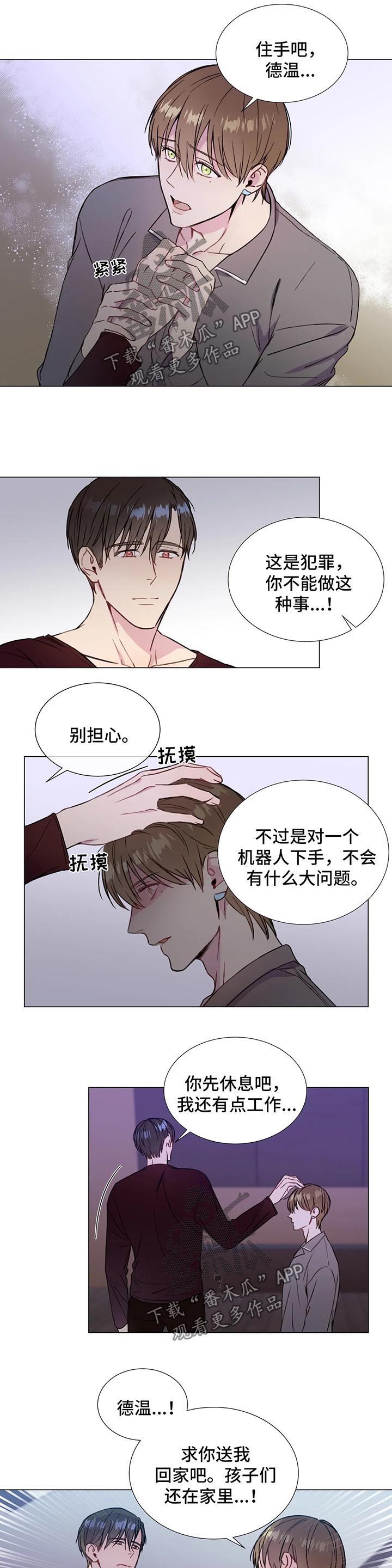 第48话3