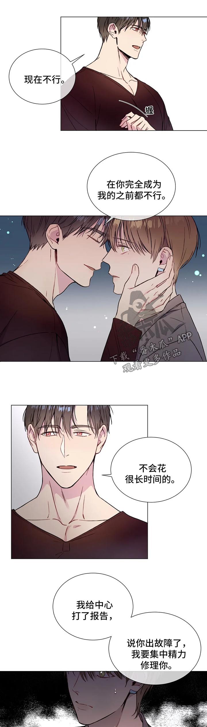 第48话1