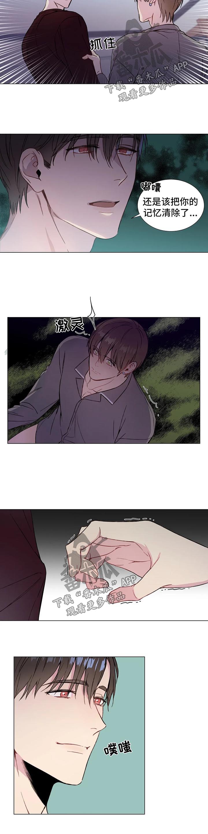 第48话4