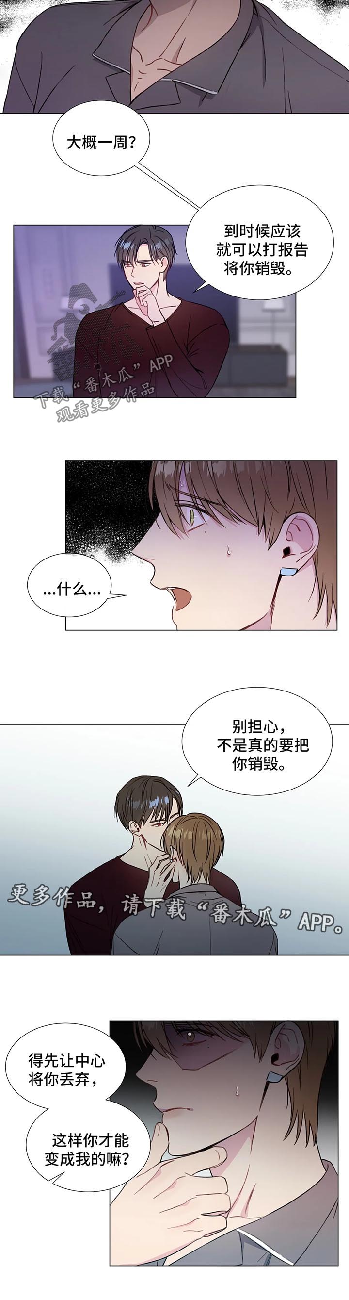 第48话2