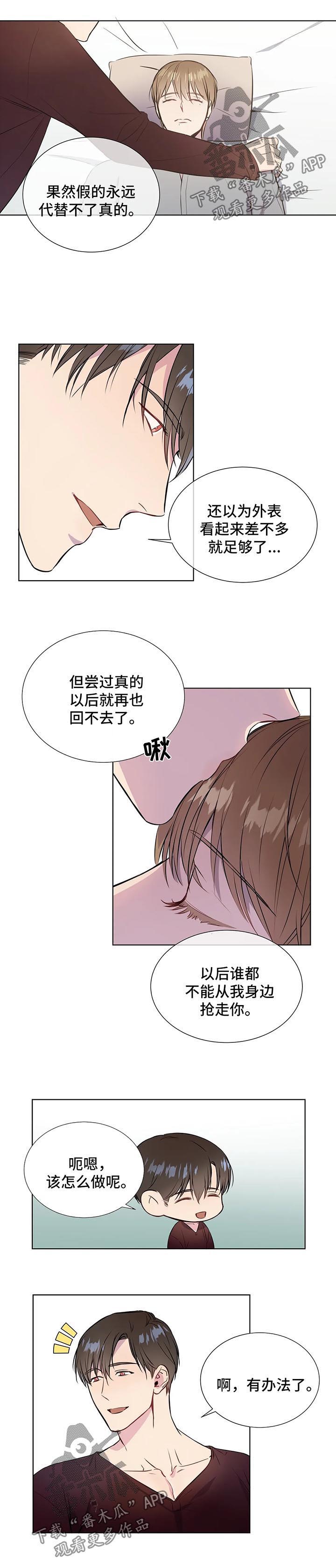 第47话3