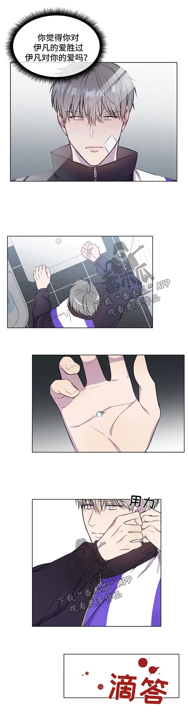 第47话5