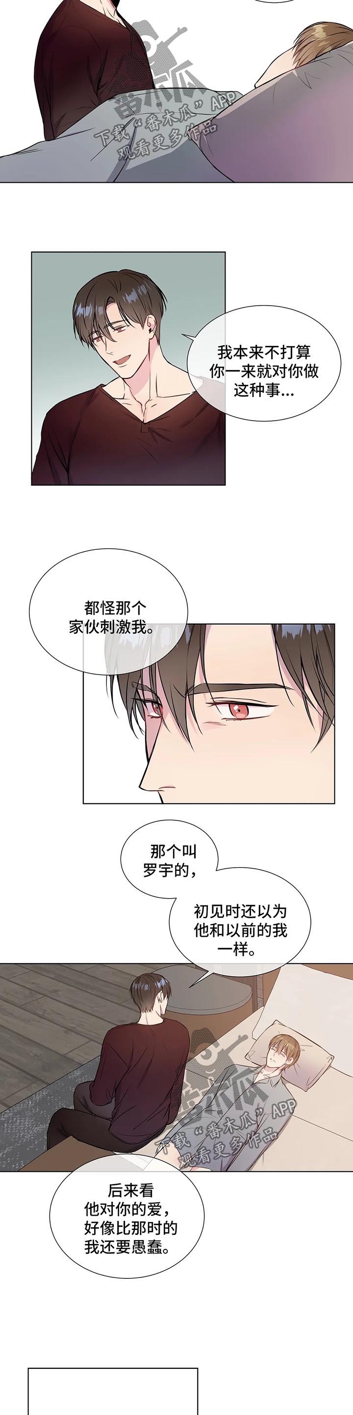 第47话1