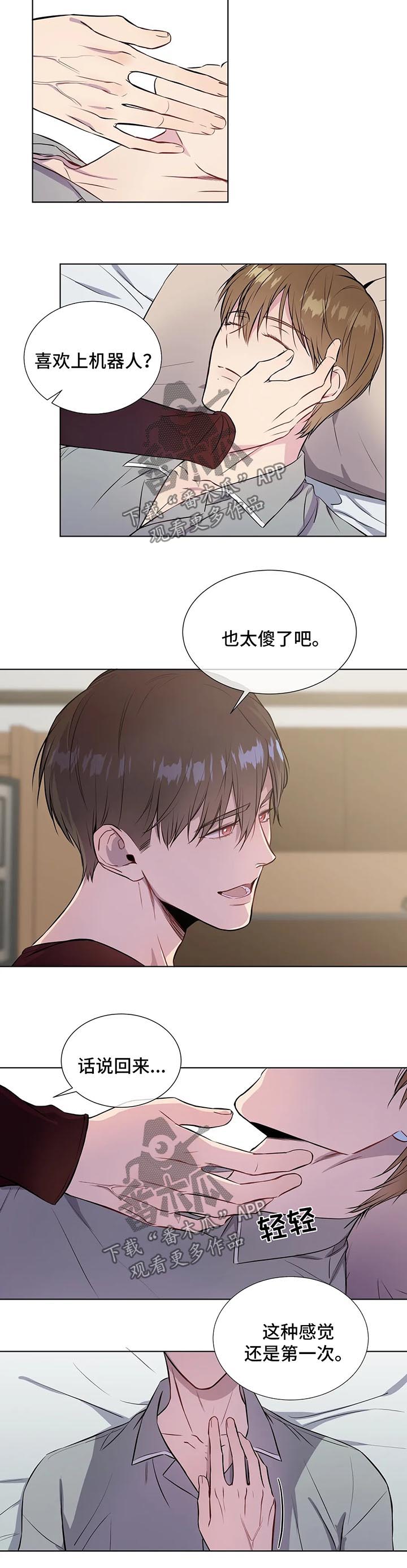 第47话2