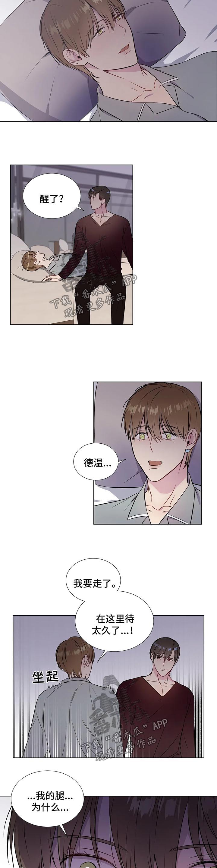 第47话7