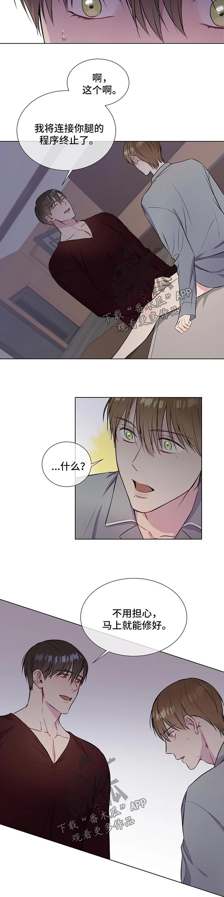 第47话8