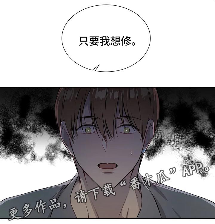 第47话9