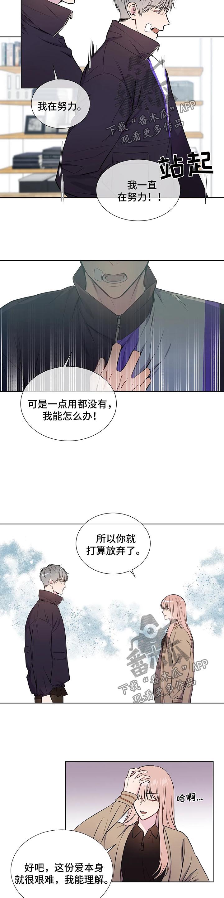 第46话7